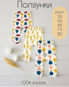 Resim Svetik Yenidoğanlar İçin Pantolon Takımı 3 Parça 228699493 Sütlü 