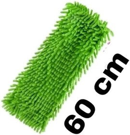 Resim MicroClean Duo, Mikrofiber Temizlik Bezi (Asorti, 2’li Set,60 cm), Süper Emici, Dayanıklı, Çok Amaçlı Havlu, Mutfak, Banyo, Araba ve Ev Temizliği İçin İdeal 