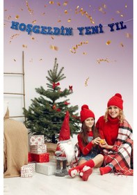 Resim Lacivert Hoş Geldin Yeni Yıl Yazılı Banner, Özel Gün, Davet Organizasyonu ,yeni Yıl, Yılbaşı Sofrası, Simli Eva Banner 