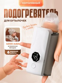 Resim Taşınabilir Seyahat Biberon Isıtıcı 443098872 