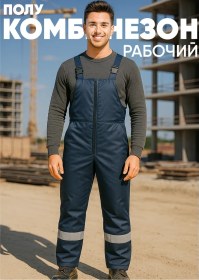 Resim Sprut Standart Kumaş Oxford Kışlık İş Yarım Tulumu 16637608 Mavi 