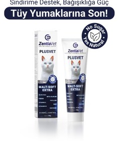 Resim zentiavet Plusvet Premium Kedi Maltı Tüy Yumağı Önleyici Ve Kusma Engelleyici Sindirim Düzenleyici Macun 100gr 