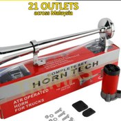 Resim KARA AUTO Horn tech marin havalı korna krom tekli 