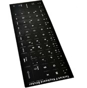 Resim Derwell F Klavye Stiker Türkçe Klavye Yapışkan Harf Dizilimi Turkish F Keyboard Sticker F Klavye Sticker 