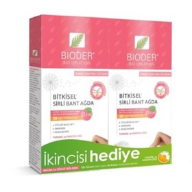 Resim Bioder Bio Epilation Ağda Bandı Bitkisel Tüy Azaltıcı Normal Ciltler - İkincisi Hediye 