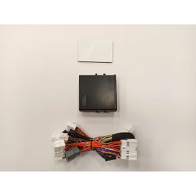 Resim Genel Markalar Nissan X-Trail Uyumlu 2014-2017 Cam Ayna Kapatma Modülü 