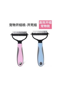 Resim Lemestar Büyük Boy Mavi Evcil Hayvan Tüy Çekici Saç Dökümü Önleyici İki Yönlü Paslanmaz Çelik Tefşil Aleti - Opp Paketli 