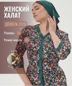 Resim Net Brenda Evde Giyim İçin Triko Sabahlık 326556200 Siyah 