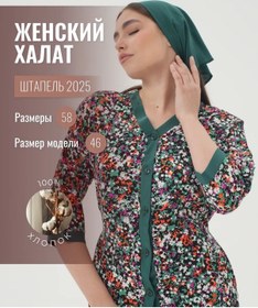 Resim Net Brenda Evde Giyim İçin Triko Sabahlık 326556200 Siyah 