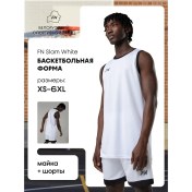 Resim Fn Yazısız Basketbol Forması 208374385 Beyaz 