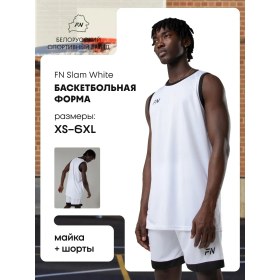 Resim Fn Yazısız Basketbol Forması 208374385 Beyaz 