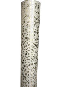 Resim Dekoratif Harfli Folyo 100 Cm X 1 Metre 