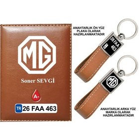 Resim Plakanıza Özel Mg Logolu Taba Ruhsat Kabı Ve Anahtarlık 