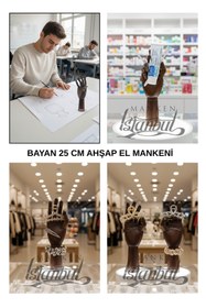 Resim Manken İstanbul Ahşap Model Mankeni Sağ El Bayan Ceviz Boyalı 25 Cm 