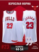 Resim Football Shop Chicago Bulls Jordan Antrenman Basketbol Forması 250157291 Beyaz 