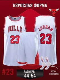 Resim Football Shop Chicago Bulls Jordan Antrenman Basketbol Forması 250157291 Beyaz 