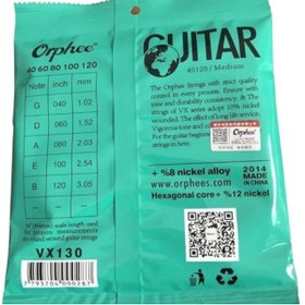 Resim AyrStore Orphee VX130 Bas Gitar Teli 5 Telli 40 60 80 100 120 Hexagonal Core Steel Nickel Alloy 