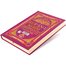 Resim Haktan Yayın Dağıtım Türkçe Okunuşlu 5 Özellikli Satır Altı Kelime Mealli Rahle Boy Mor 