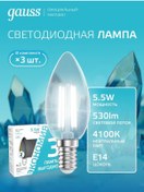 Resim Gauss E14 Şamdan Lamba 5.5w 4100k Nötr Işık Led 3 Adet 356561404 