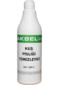 Resim akbel KUŞ PİSLİĞİ TEMİZLEYİCİ 500GR 