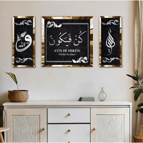 Resim Zevahir Mobilya Dekorasyon Gold Aynalı Pleksi Çerçeveli Gold Renkli Kün Fe Yekün Sözü Ve Arapça Dini Yazılar Kare Tablo Seti 