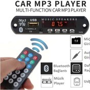 Resim Bluetooth Car Mp3 Decoder Board 12v Audio Module Usb Fm Radio 12v N11.155 