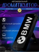 Resim Zaka Sm Araba Difüzörü İçin Otomobil Hava Parlatıcısı 190548706 