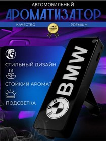 Resim Zaka Sm Araba Difüzörü İçin Otomobil Hava Parlatıcısı 190548706 