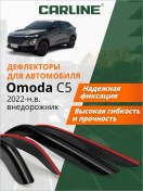 Resim Carlıne R Omoda C5 Omoda C5 2022 Ve Sonrası İçin Cam Deflektörleri 325750207 