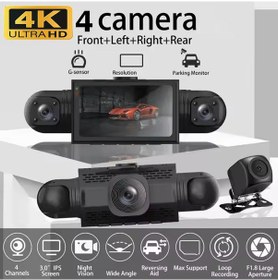 Resim 4k Ultra Hd 4 Kameralı Hareket Algılamalı Araç Kamerası 