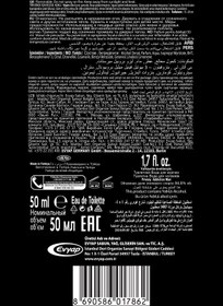 Resim Privacy Man Addiction Edt Erkek Parfüm 50 Ml + Blade Self Confidence Erkek Deodorant 2x150 Ml 