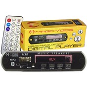 Resim Genel Markalar Magıcvoıce Oto Teyp Usb/sd/mmc/bluetooth Kumandalı Çevirici Dijital Player Board (12v-500ma) Usb-122 