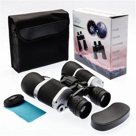 Resim 20 50 Güneş Filtreli Profesyonel El Dürbünü 1000m/56m Mavi Açık Sarı 