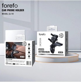 Resim FOREFO TMR ARAÇ GÖSTERGE PANELİ ÜSTÜ AYARLANABİLİR TELEFON TUTUTCU 