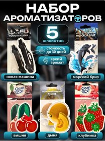 Resim Cleanfresh Araba İçin Noel Ağacı Kokulu Süspansiyon Seti, Ayna Askısı 287132045 