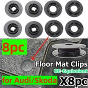 Resim 8 adet Araba Zemin Matı Klipsi Sabit Anti-Slip Bağlantılar for VOLKSWAGEN için Uygun for AUDI Skoda Klips Sabitleme Cihazı Otomotiv Aksesuarları Araba Bağlantıları OEM3D08645214PK, 3D0864523B41T71 
