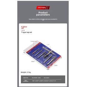 Resim Skycity Metrik Çelik Harf Ve Vida Kesici Seti - El Kullanıma Uygun, Dıy Tamirler İçin Kompakt Kombinasyon 6 Parça Kartlı Paket 