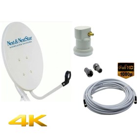 Resim Next Çanak Anten Set 70 cm Ofset+Hd Tekli LNB1+10M Kablo 