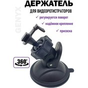 Resim Emniyetli Vantuzlu Araç Tutucu 175601788 Siyah 