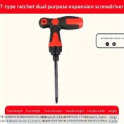 Resim 1 adet OuDiSi Güçlü Manyetik Çift Başlı Ratchet Tornavida, T-Handle, Paslanmaya Karşı, Aşınmaya Dayanıklı, Çok Fonksiyonlu, İşçilik Tasarrufu, Ev ve Endüstriyel Bakım için Taşınabilir 