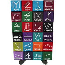 Resim Ex Patch 24 Türk Oğuz Boyları Tamgaları Peç Patch Seti 21 X 30 Cm 