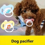 Resim Süper Yumuşak Silikon Evcil Hayvan Emzikleri, Karikatür Desenli, Küçük Irk Köpekler için, Sütten Kesme Konforu, Evcil Köpekler, Uykulu Yavrular için 