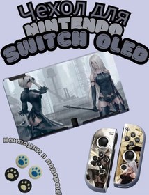 Resim Nintendo Nintendo Switch Oled İçin Silikon Kılıf 353968891 