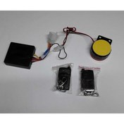 Resim Genel Markalar Motor Alarm Seti Çift Kumandalı Motorsiklet Alarmı uzaktan kumand 