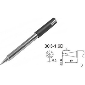 Resim Quick 202D Havya Ucu 303-1.6D 