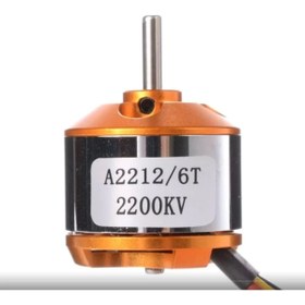 Resim Genel Markalar A2212/6T 2200KV Quadcopter - Drone Fırçasız Motoru 