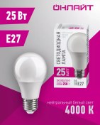 Resim Onlajt Led Ampul E27 25 W 4000 K 225986938 