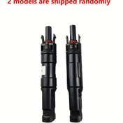 Resim 1 adet 10A 15A 20A 30A DC Diyot Güneş Fiş Bağlayıcı Güneş Fotovoltaik Sistemi Diyot Bağlayıcı, Jeneratörler ve Alternatörler 