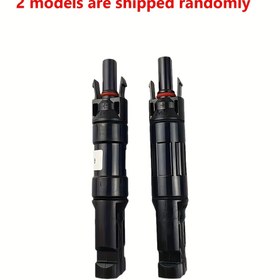 Resim 1 adet 10A 15A 20A 30A DC Diyot Güneş Fiş Bağlayıcı Güneş Fotovoltaik Sistemi Diyot Bağlayıcı, Jeneratörler ve Alternatörler 