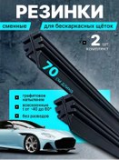 Resim Skeleton Lastikleri İçin Çıngırakları 386405788 